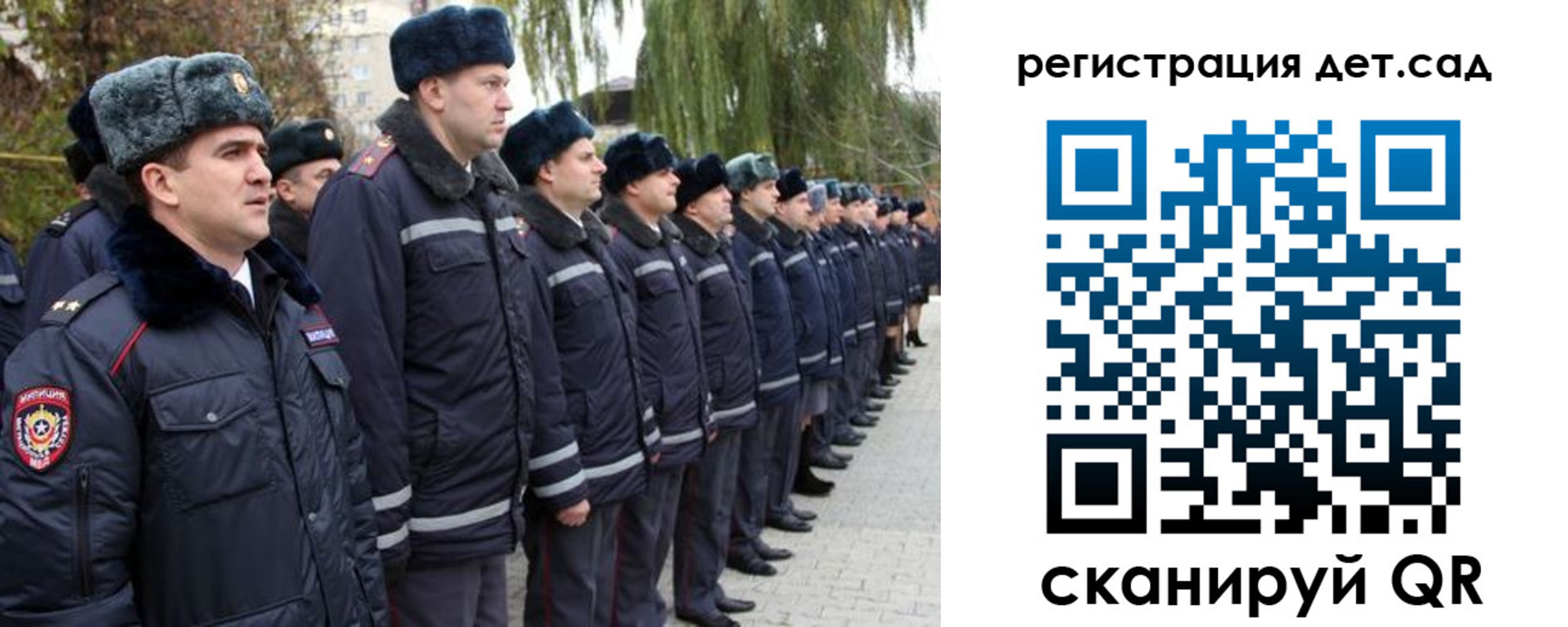 регистрация для школы в Далматово