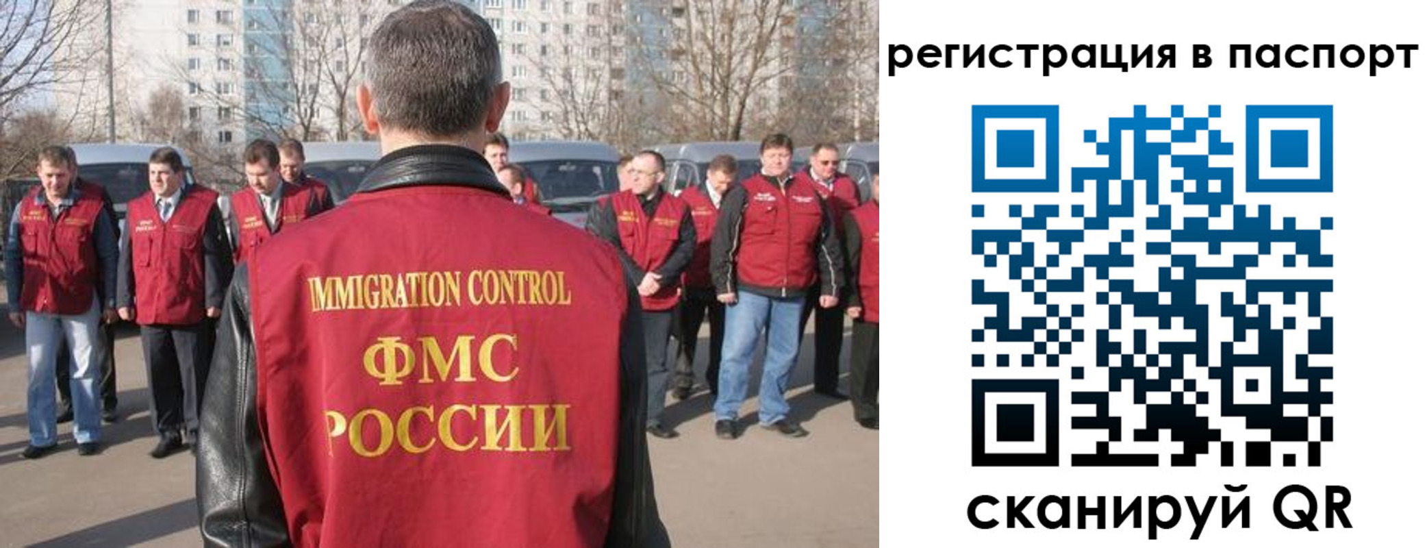 временная регистрация купить в Далматово