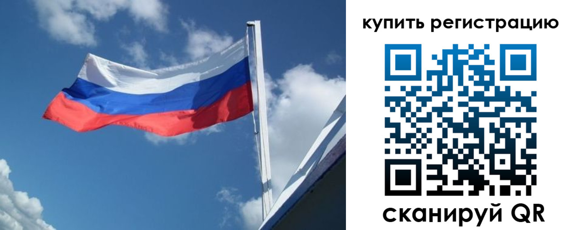 прописка от собственника в Далматово