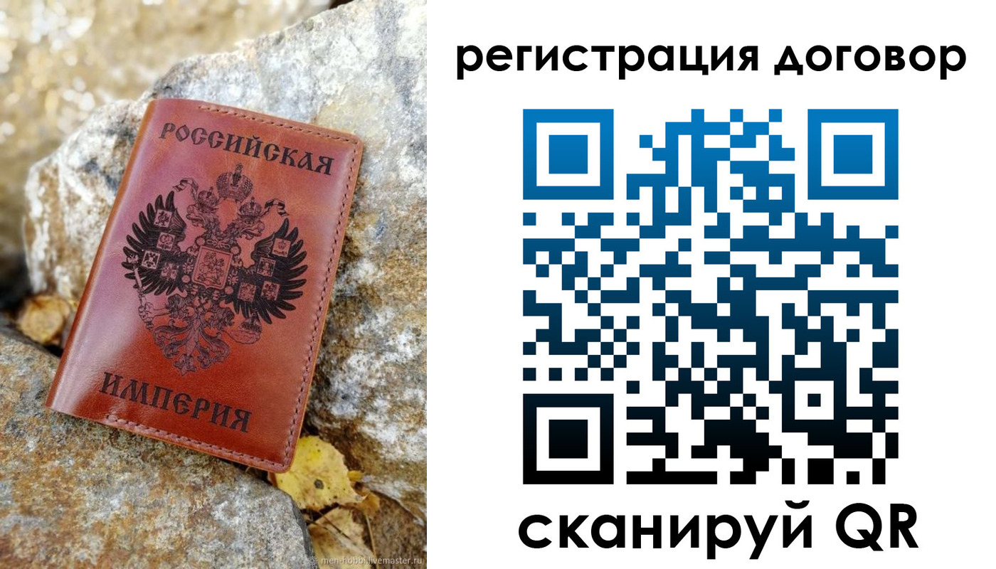 временная регистрация госуслуги в Далматово