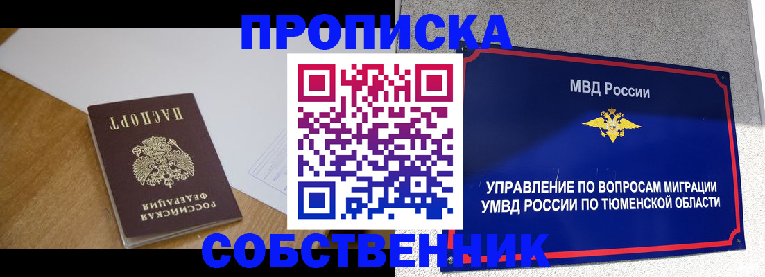 регистрация для дет. сада в Далматово